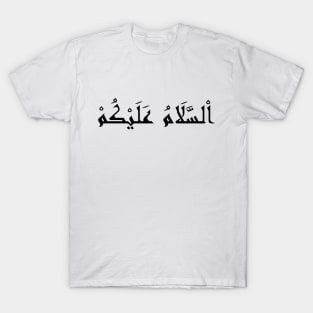 As-salamu alaykum, Peace be upon you in arabic T-Shirt